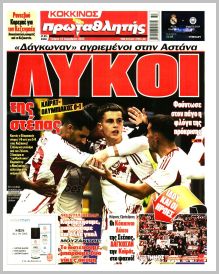 Πρωταθλητής