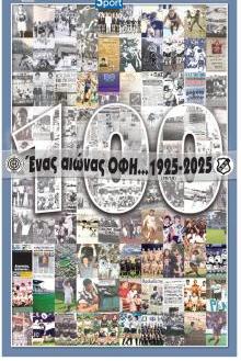 Πατρίς Σπορ