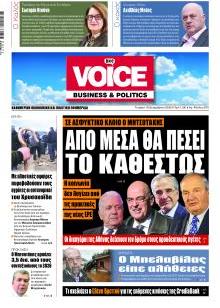 Finance & Markets Voice