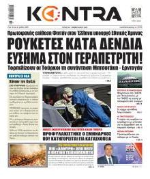 Kontra News