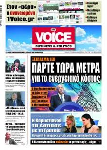 Finance & Markets Voice