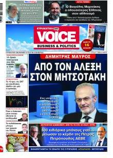 Finance & Markets Voice