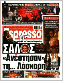 Espresso