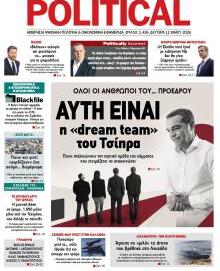 Politikal