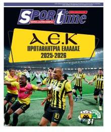 Sportime