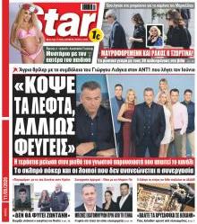 Star Press