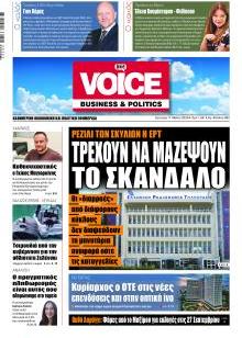 Finance & Markets Voice