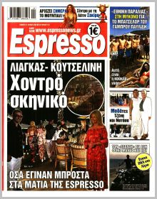 Espresso