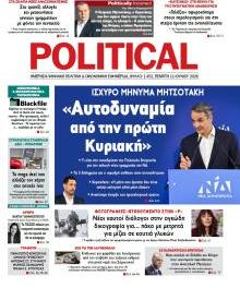 Politikal