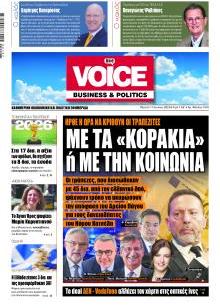 Finance & Markets Voice