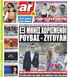Star Press
