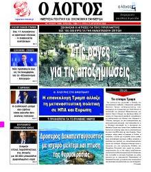 Λόγος
