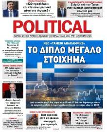 Politikal