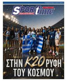 Sportime