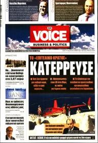 Finance & Markets Voice