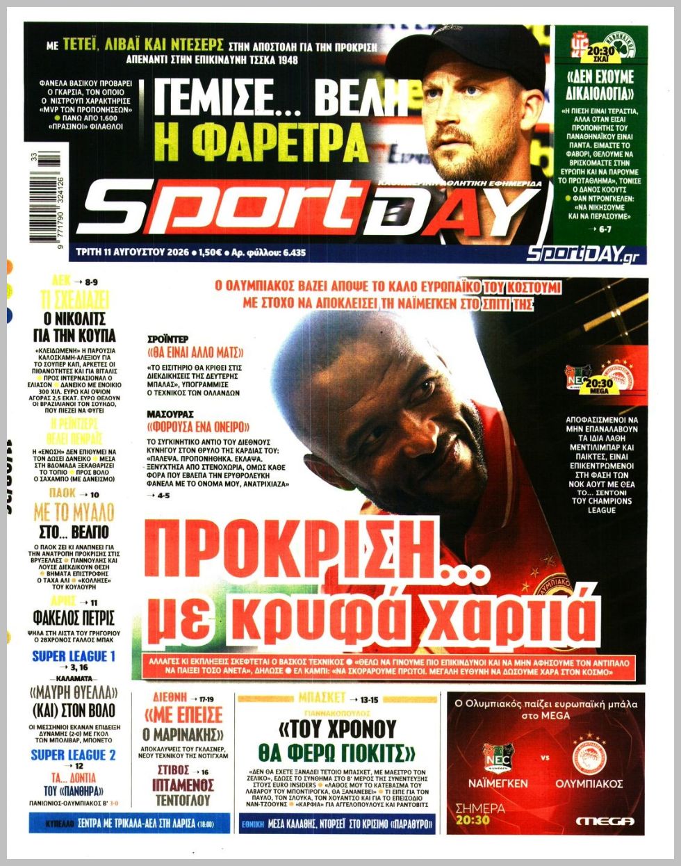 Sportday-11082026