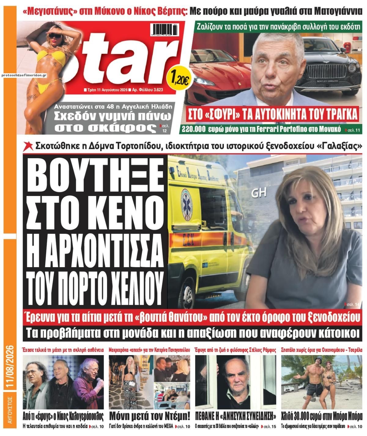 Star Press-11082026