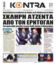 Kontra News
