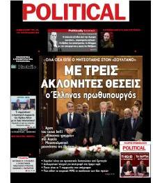 Politikal