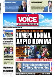 Finance & Markets Voice