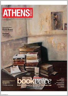 Athens Voice