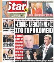 Star Press