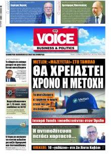 Finance & Markets Voice