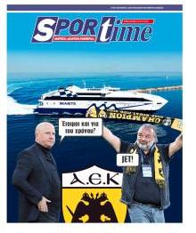 Sportime
