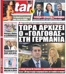 Star Press