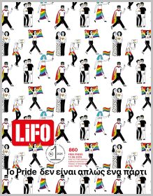 Lifo