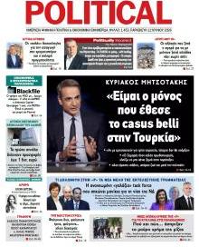 Politikal