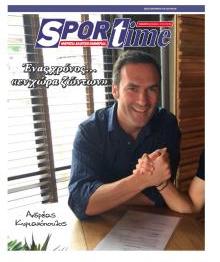 Sportime