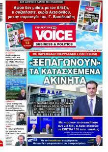 Finance & Markets Voice