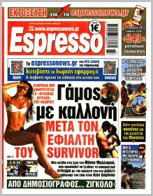 Espresso