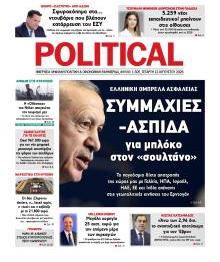 Politikal