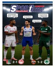 Sportime