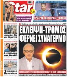 Star Press