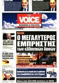 Finance & Markets Voice