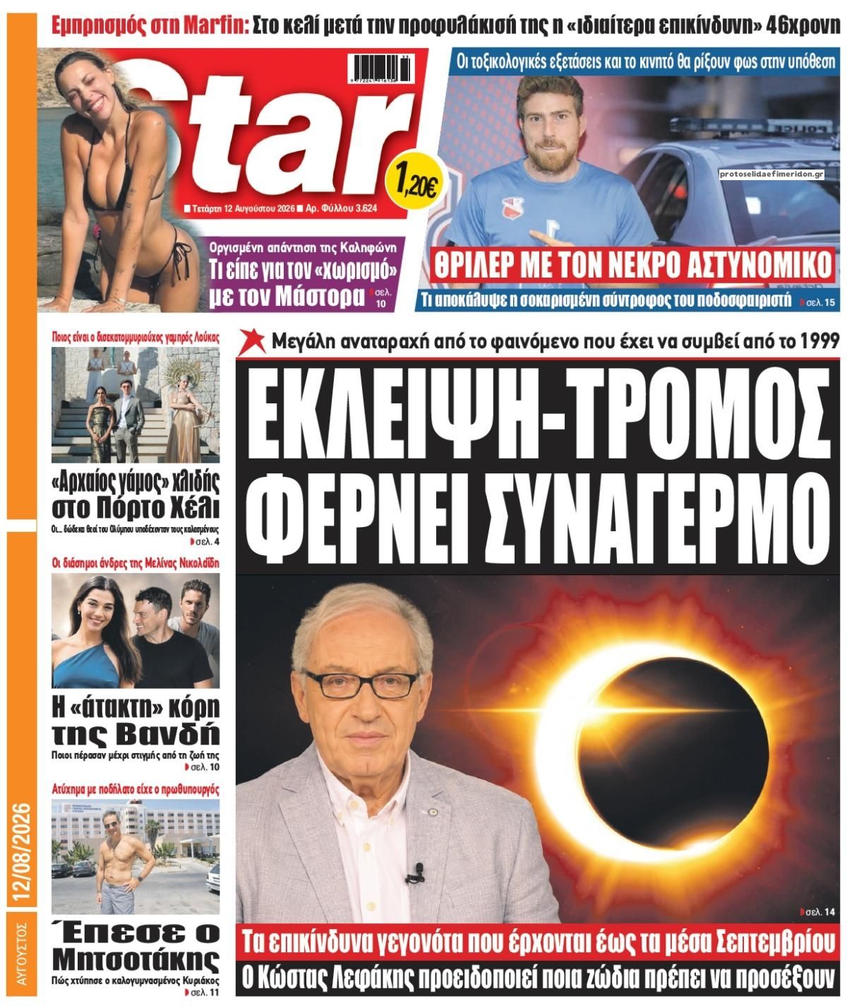 Star Press-12082026