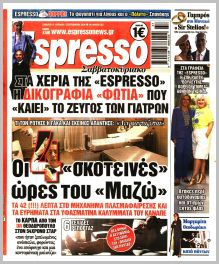 Espresso