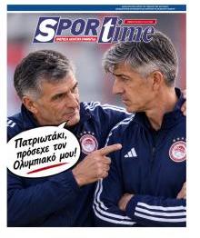 Sportime