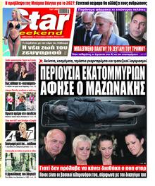 Star Press