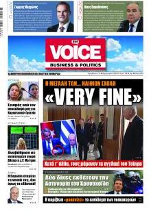 Finance & Markets Voice