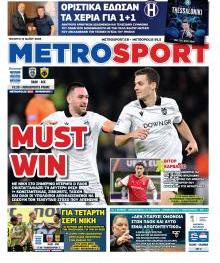 Μetrosport