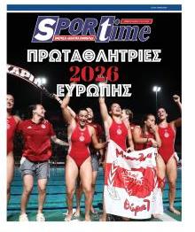 Sportime