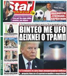 Star Press