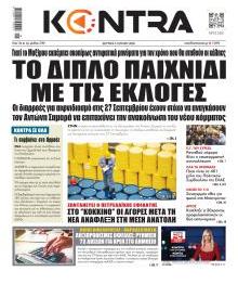 Kontra News