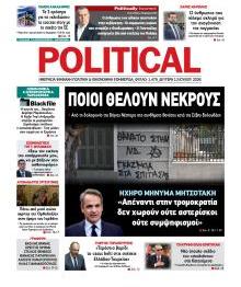 Politikal