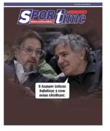 Sportime