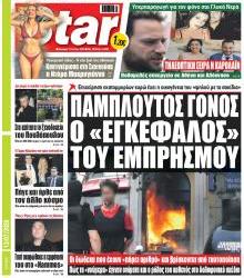 Star Press